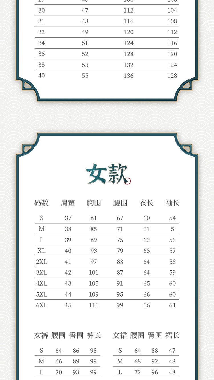 中式西服定做详细信息 中式西服定做详细信息