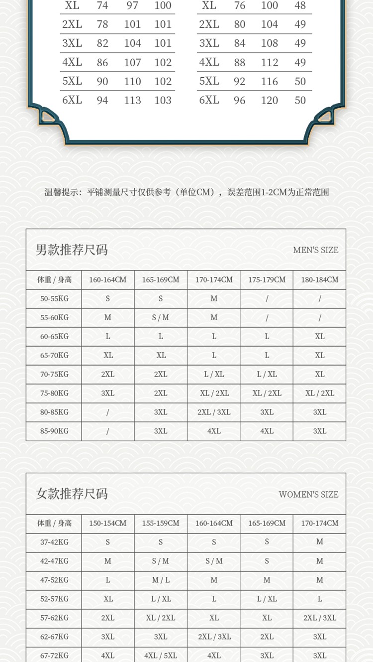 中式西服定做详细信息 中式西服定做详细信息