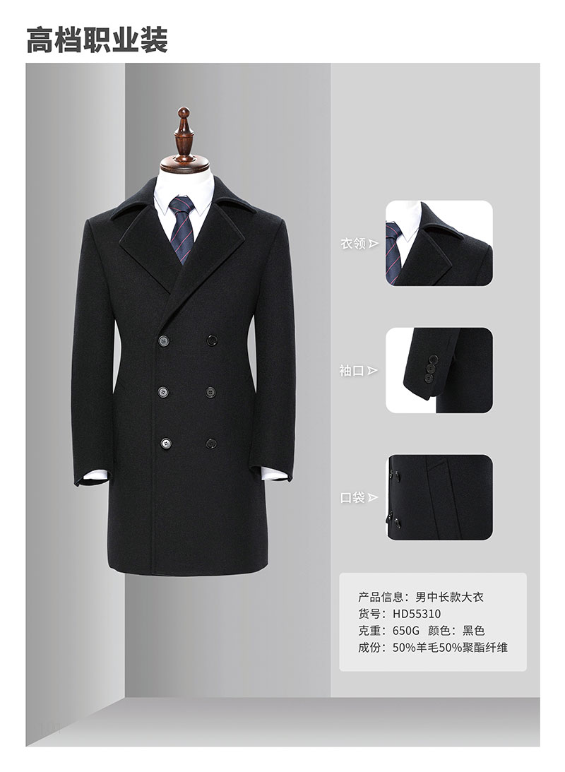 双排扣男中长款羊毛大衣定制 双排扣男中长款羊毛大衣定制