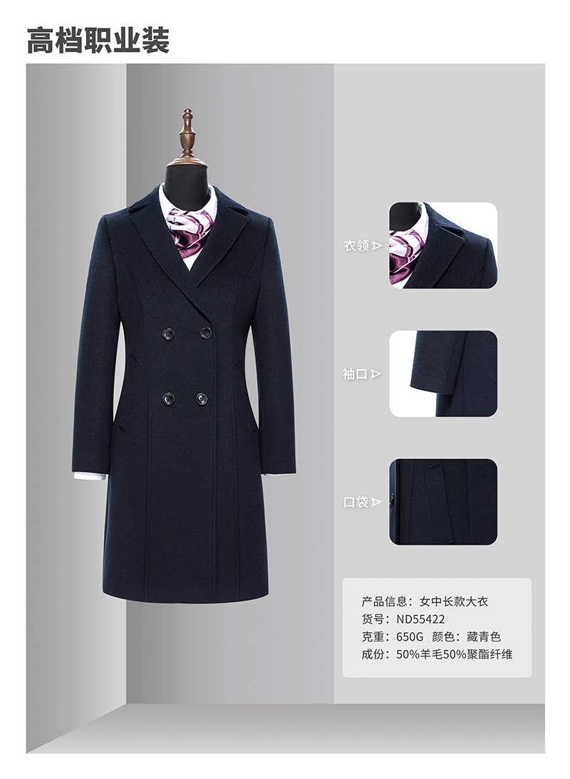 女士中长款大衣定制