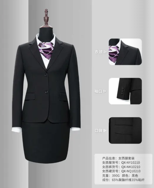 黑色西服套装定制款式确认 黑色西服套装定制款式确认