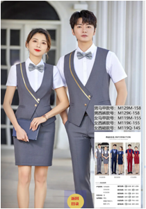 服务员工作服套装展示 服务员工作服套装展示