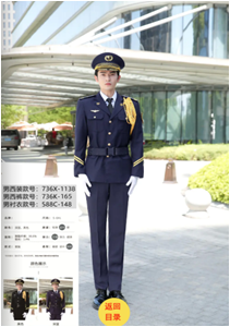 保安服职业装 保安服职业装
