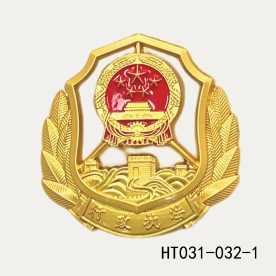 HT031-032-1衡通职业装六部委综合执法保安装帽徽国徽.jpg
