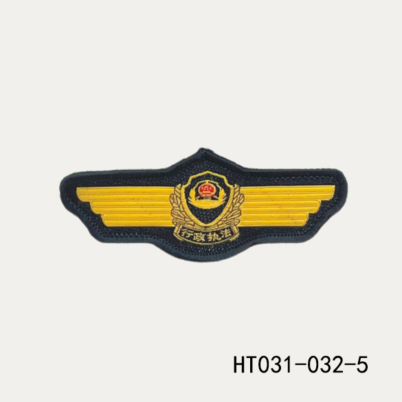 HT031-032-5衡通职业装六部委综合执法保安装软胸章.jpg