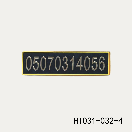 HT031-032-4衡通职业装六部委综合执法保安装胸牌号.jpg