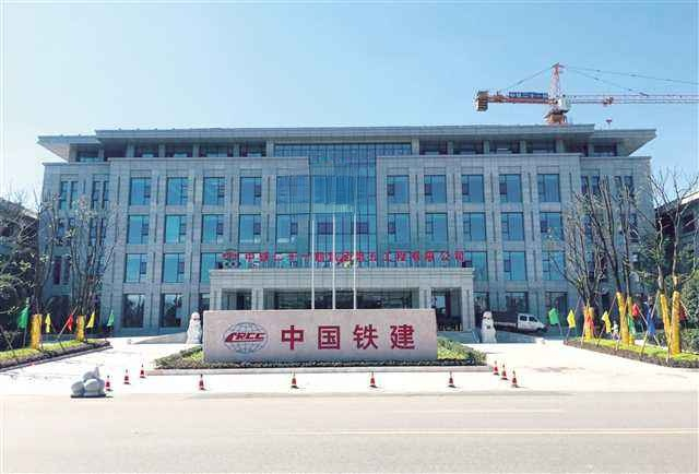 中铁集团-国资单位定做案例